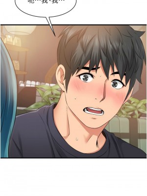 [韩漫] 小巷里的秘密／Alley Story [中文][已完结]_0472