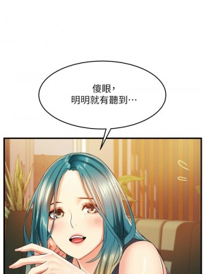 [韩漫] 小巷里的秘密／Alley Story [中文][已完结]_0473