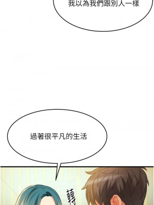 [韩漫] 小巷里的秘密／Alley Story [中文][已完结]_0479