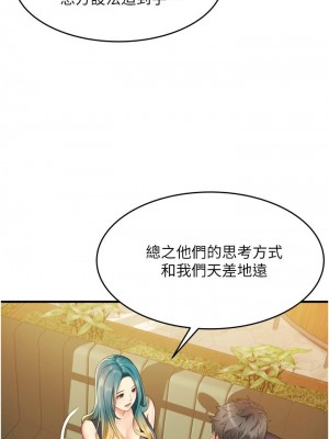 [韩漫] 小巷里的秘密／Alley Story [中文][已完结]_0482