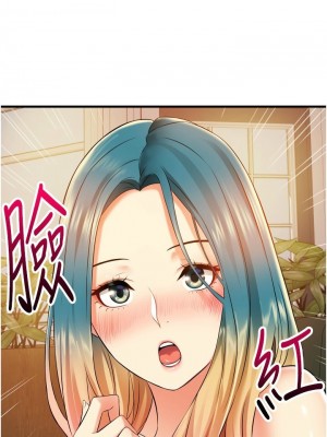 [韩漫] 小巷里的秘密／Alley Story [中文][已完结]_0484