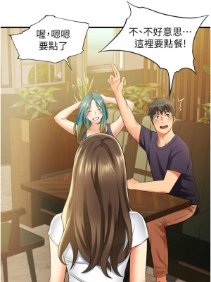 [韩漫] 小巷里的秘密／Alley Story [中文][已完结]_0486