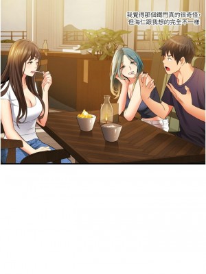 [韩漫] 小巷里的秘密／Alley Story [中文][已完结]_0490