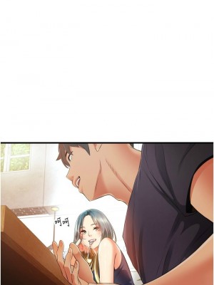 [韩漫] 小巷里的秘密／Alley Story [中文][已完结]_0491