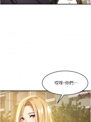 [韩漫] 小巷里的秘密／Alley Story [中文][已完结]_0495