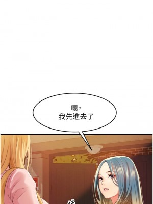 [韩漫] 小巷里的秘密／Alley Story [中文][已完结]_0497