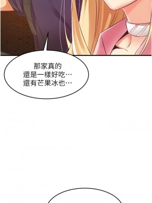 [韩漫] 小巷里的秘密／Alley Story [中文][已完结]_0499