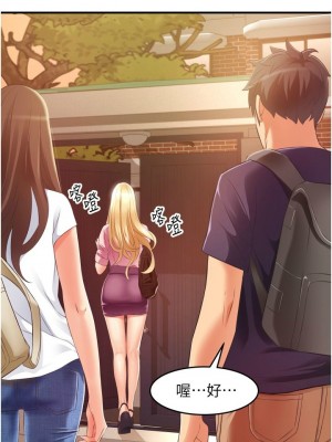 [韩漫] 小巷里的秘密／Alley Story [中文][已完结]_0500