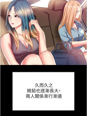 [韩漫] 小巷里的秘密／Alley Story [中文][已完结]_0507
