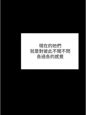 [韩漫] 小巷里的秘密／Alley Story [中文][已完结]_0508