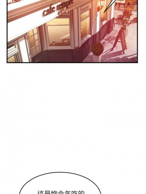 [韩漫] 小巷里的秘密／Alley Story [中文][已完结]_0511