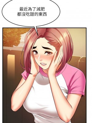 [韩漫] 小巷里的秘密／Alley Story [中文][已完结]_0512