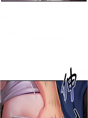 [韩漫] 小巷里的秘密／Alley Story [中文][已完结]_0519