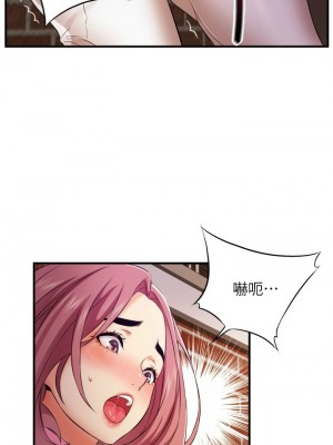 [韩漫] 小巷里的秘密／Alley Story [中文][已完结]_0523