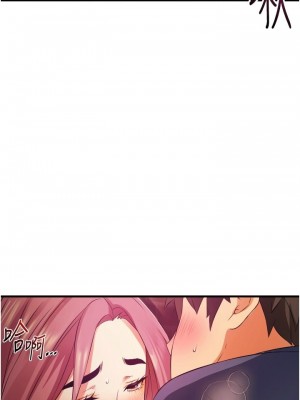 [韩漫] 小巷里的秘密／Alley Story [中文][已完结]_0525