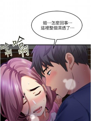 [韩漫] 小巷里的秘密／Alley Story [中文][已完结]_0527