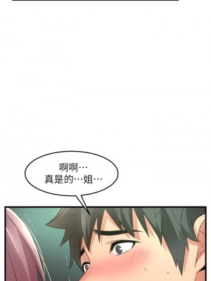 [韩漫] 小巷里的秘密／Alley Story [中文][已完结]_0530