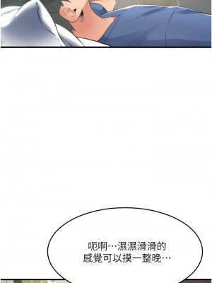 [韩漫] 小巷里的秘密／Alley Story [中文][已完结]_0532