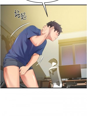 [韩漫] 小巷里的秘密／Alley Story [中文][已完结]_0533