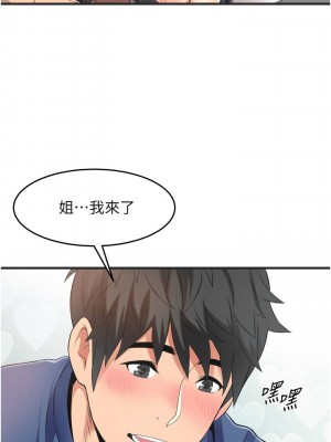 [韩漫] 小巷里的秘密／Alley Story [中文][已完结]_0539