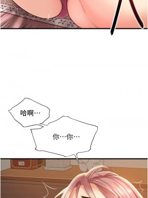 [韩漫] 小巷里的秘密／Alley Story [中文][已完结]_0542