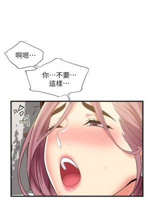 [韩漫] 小巷里的秘密／Alley Story [中文][已完结]_0544