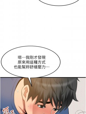 [韩漫] 小巷里的秘密／Alley Story [中文][已完结]_0545