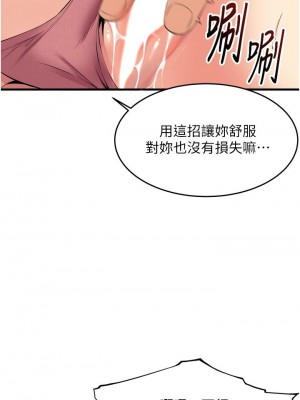 [韩漫] 小巷里的秘密／Alley Story [中文][已完结]_0546