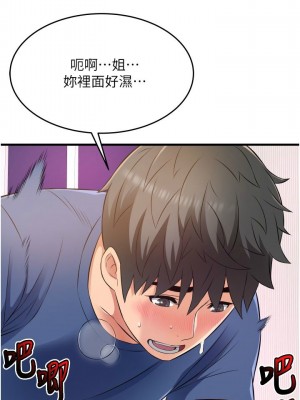 [韩漫] 小巷里的秘密／Alley Story [中文][已完结]_0549