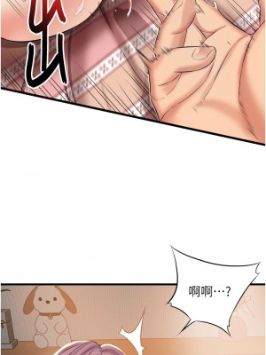 [韩漫] 小巷里的秘密／Alley Story [中文][已完结]_0552