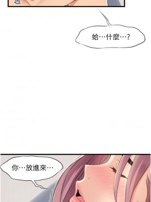 [韩漫] 小巷里的秘密／Alley Story [中文][已完结]_0558