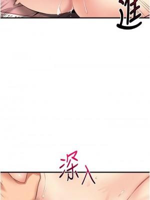 [韩漫] 小巷里的秘密／Alley Story [中文][已完结]_0560