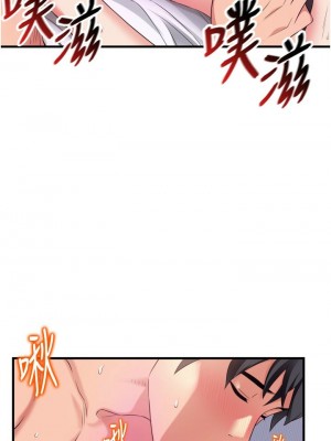 [韩漫] 小巷里的秘密／Alley Story [中文][已完结]_0573