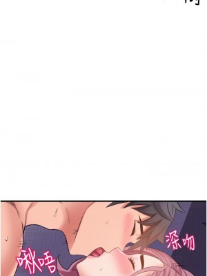 [韩漫] 小巷里的秘密／Alley Story [中文][已完结]_0579