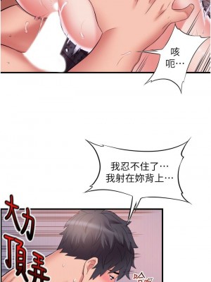 [韩漫] 小巷里的秘密／Alley Story [中文][已完结]_0597