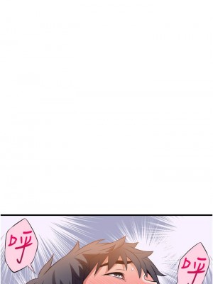 [韩漫] 小巷里的秘密／Alley Story [中文][已完结]_0603