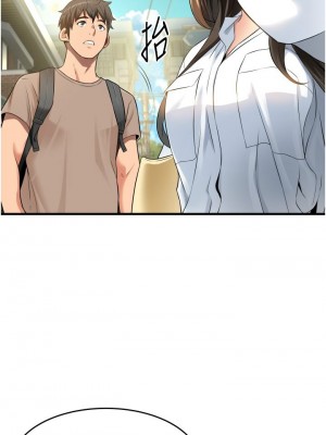 [韩漫] 小巷里的秘密／Alley Story [中文][已完结]_0609