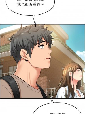 [韩漫] 小巷里的秘密／Alley Story [中文][已完结]_0610