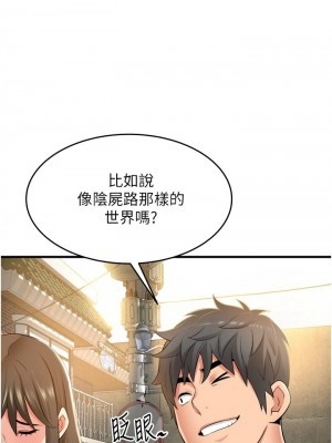 [韩漫] 小巷里的秘密／Alley Story [中文][已完结]_0612