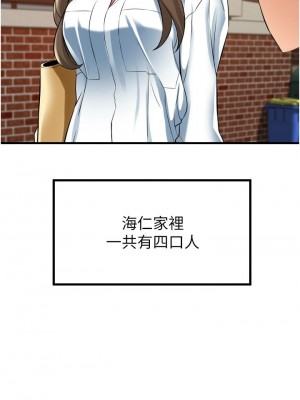 [韩漫] 小巷里的秘密／Alley Story [中文][已完结]_0613