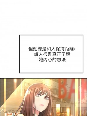 [韩漫] 小巷里的秘密／Alley Story [中文][已完结]_0616