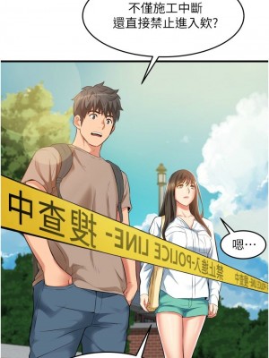 [韩漫] 小巷里的秘密／Alley Story [中文][已完结]_0624