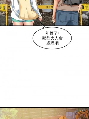 [韩漫] 小巷里的秘密／Alley Story [中文][已完结]_0625