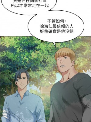 [韩漫] 小巷里的秘密／Alley Story [中文][已完结]_0626