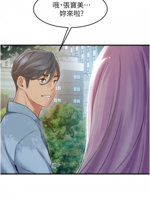 [韩漫] 小巷里的秘密／Alley Story [中文][已完结]_0628