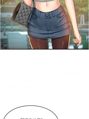 [韩漫] 小巷里的秘密／Alley Story [中文][已完结]_0629