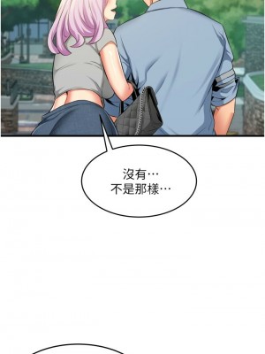 [韩漫] 小巷里的秘密／Alley Story [中文][已完结]_0631