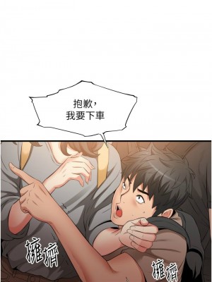 [韩漫] 小巷里的秘密／Alley Story [中文][已完结]_0638