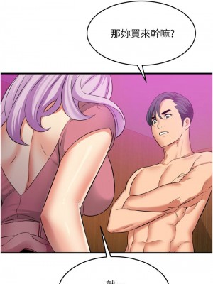 [韩漫] 小巷里的秘密／Alley Story [中文][已完结]_0644