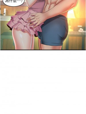 [韩漫] 小巷里的秘密／Alley Story [中文][已完结]_0645